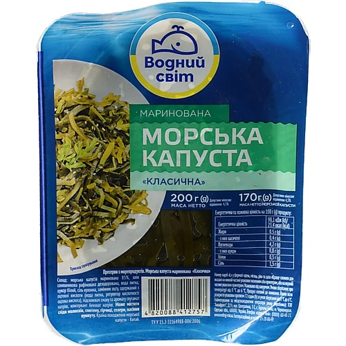 Капуста морська маринована Класична Водний світ лоток 150г