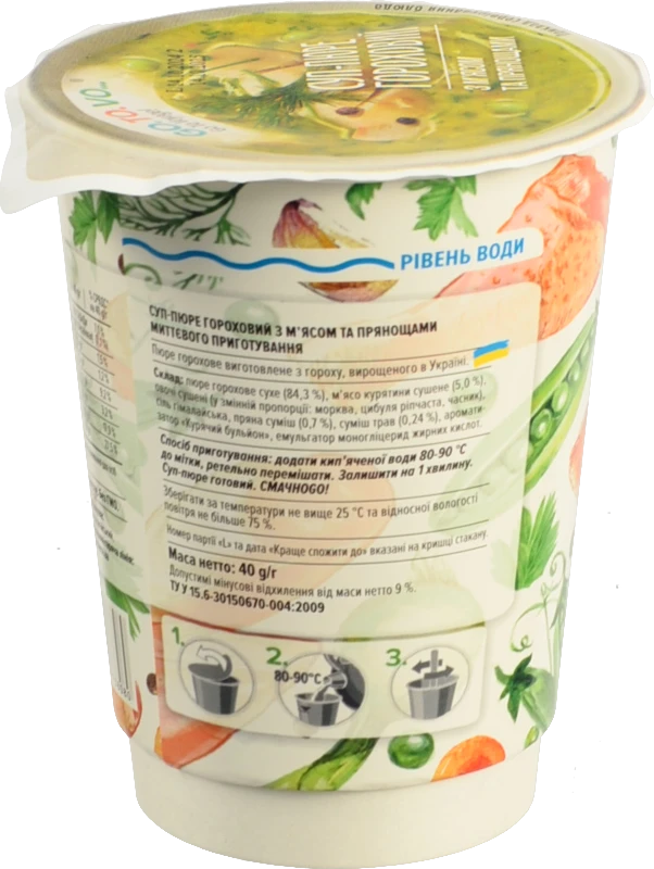 Суп-пюре Go.To.Vo 40г гороховий з м'ясом та спеціями