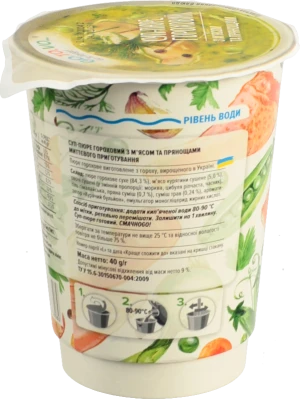 Суп-пюре Go.To.Vo 40г гороховий з м'ясом та спеціями