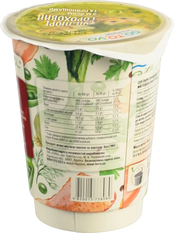 Суп-пюре Go.To.Vo 40г гороховий з м'ясом та спеціями