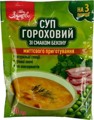 Суп миттєвого приготування зі смаком бекону Гороховий Злаково 70г
