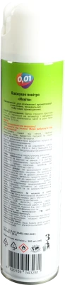Освiжувач 0.01 300мл мохiто
