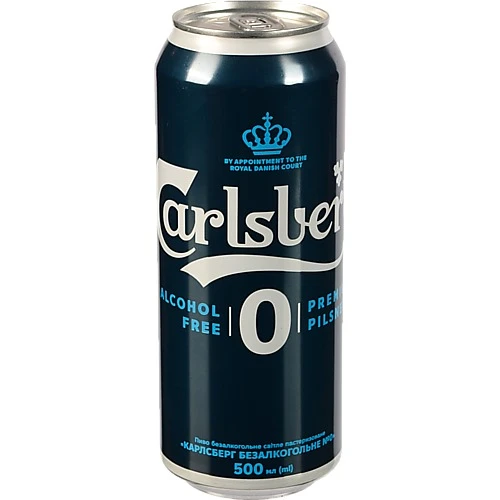 Пиво Carlsberg Pilsner 0.5л 0.5% світле пастеризоване