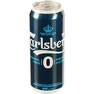 Пиво Carlsberg Pilsner 0.5л 0.5% світле пастеризоване