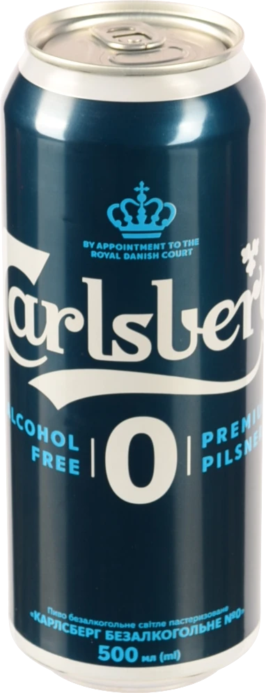 Пиво Carlsberg Pilsner 0.5л 0.5% світле пастеризоване