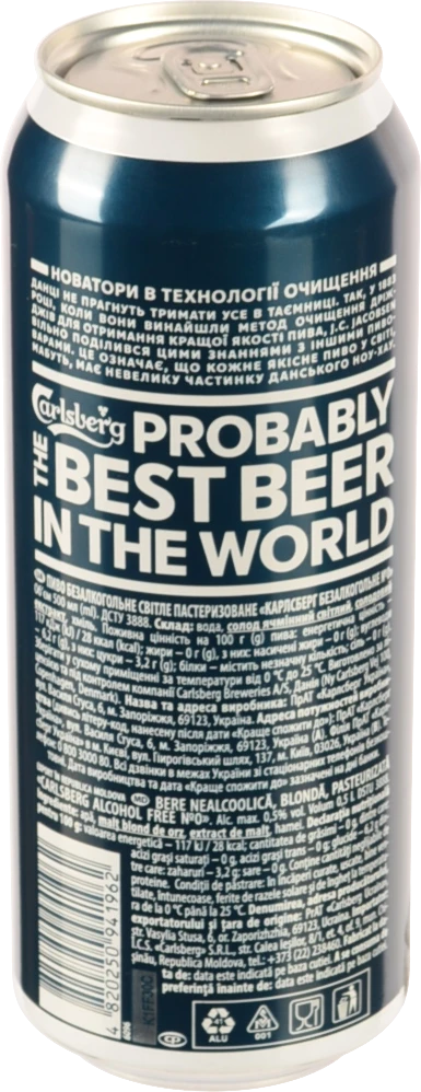 Пиво Carlsberg Pilsner 0.5л 0.5% світле пастеризоване