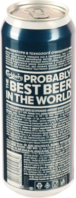 Пиво Carlsberg Pilsner 0.5л 0.5% світле пастеризоване