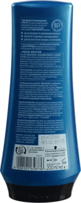Бальзам Gliss Kur Aqua Revive 200 мл