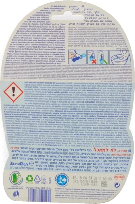 Засіб для чищення унітазу Arctic Ocean Brilliant Gel Bref 3х42г