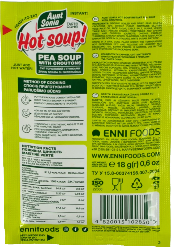 Суп швидкого приготування гороховий з грінками Тітка Соня 18г