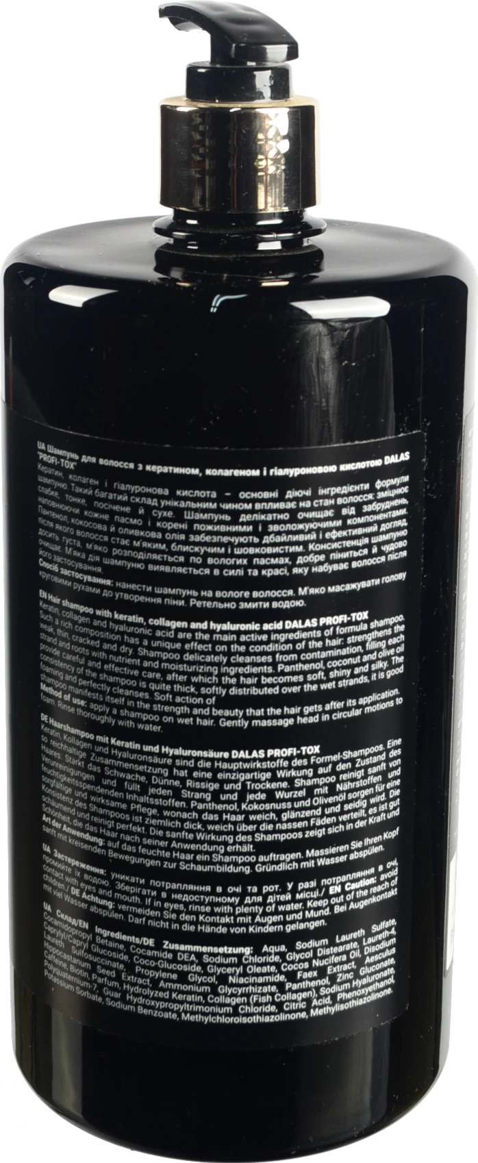 Шампунь Dallas 1л колаген гіалуронова кислота