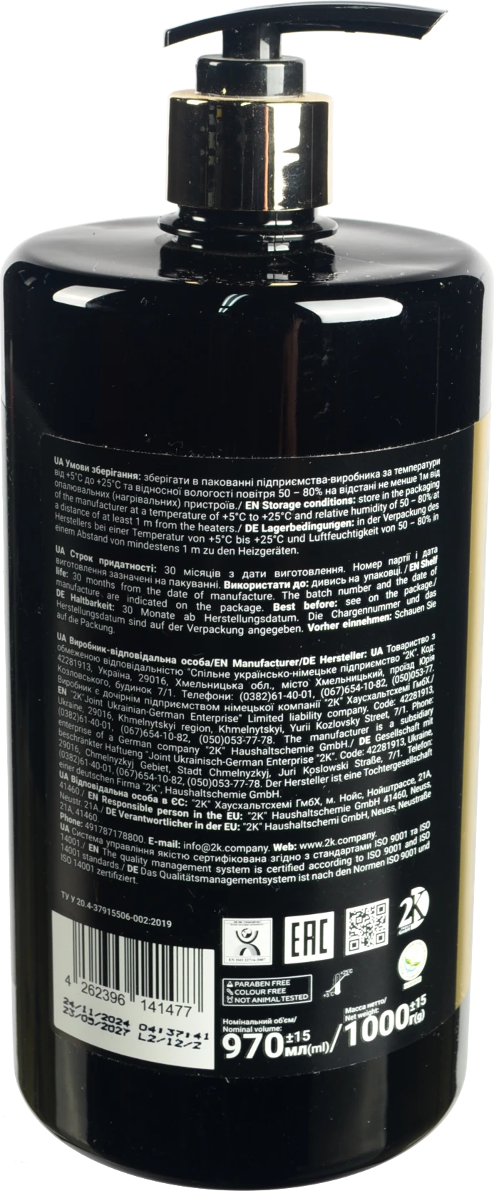 Шампунь Dallas 1л колаген гіалуронова кислота