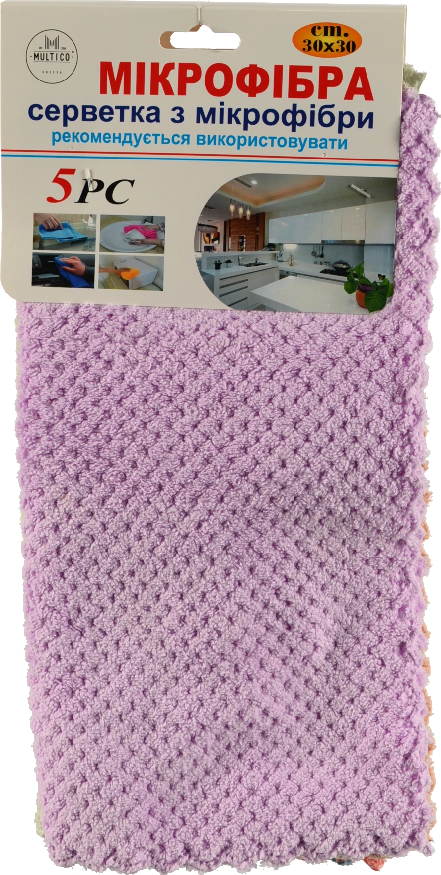 Набір серветок мікрофібра 30*30 см тип 1