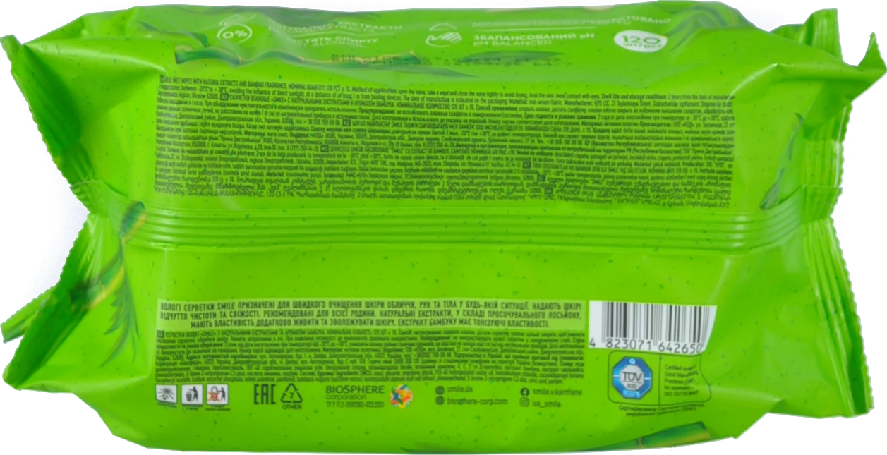 Серветки вологі Bamboo Smile 120шт