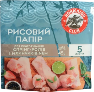 Папір рисовий Екона 45г 5 листків