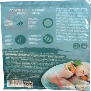 Папір рисовий Екона 45г 5 листків