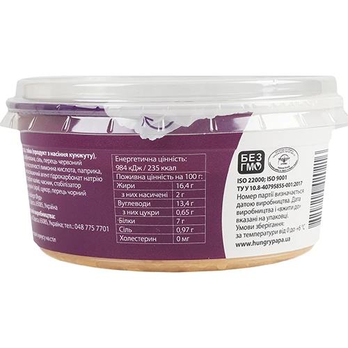 Хумус Hungry papa 250г гострий