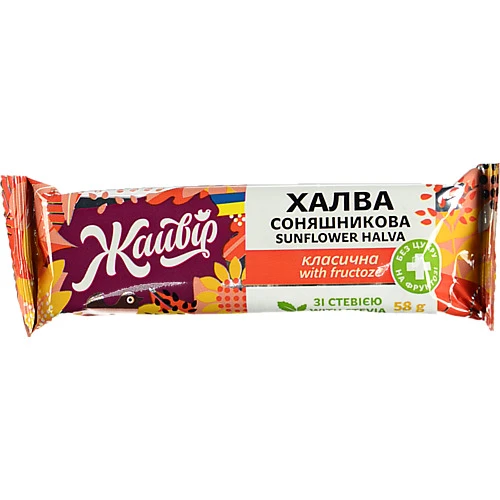 Халва соняшникова на фруктозі Класична Жайвір м/у 68г