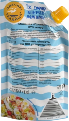 Майонез 67% Провансаль Одеські традиції д/п 160г