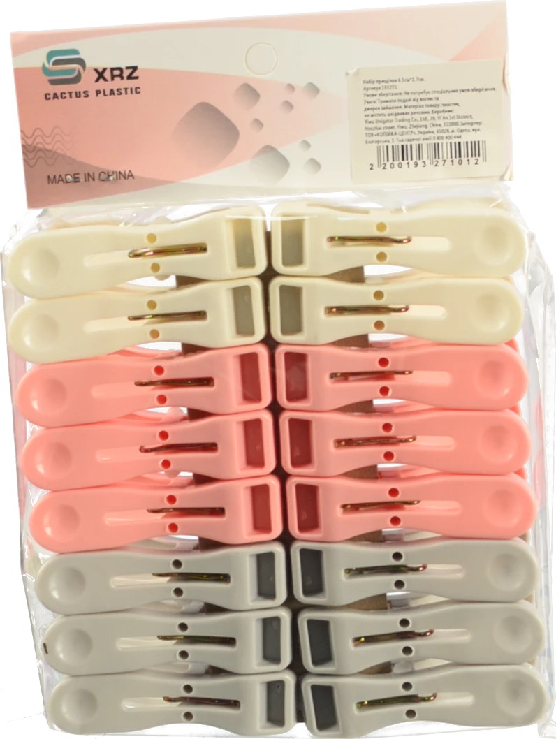 Набір прищіпок 6.5см 1.7см