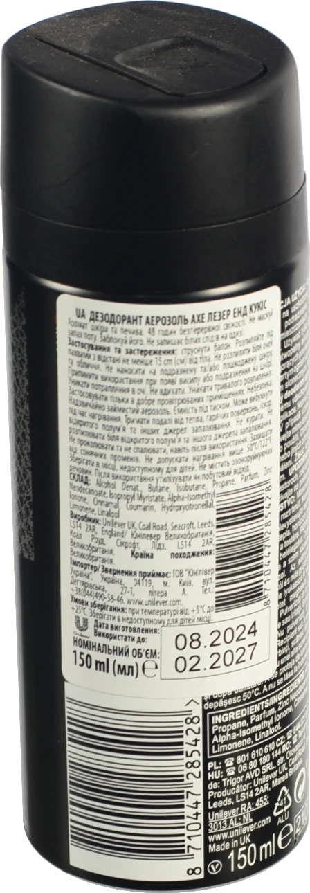 Дезодорант аерозоль Leather&Cookies Axe 150мл