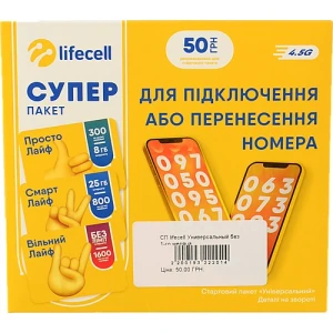 Стартовий пакет Lifecell універсальний