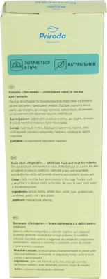 Колосок для гризунів 140г овочевий