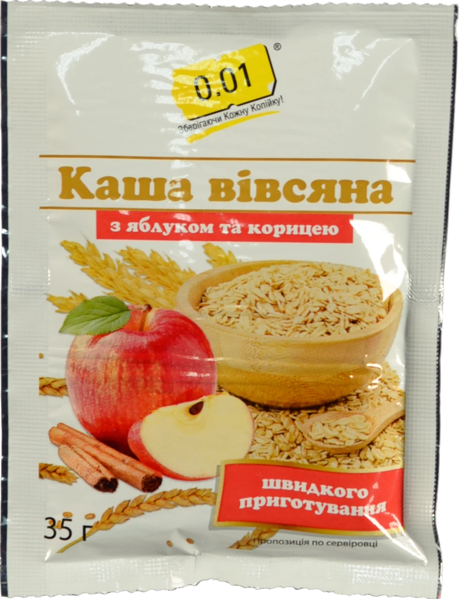 Каша вівсяна 35г яблуко кориця