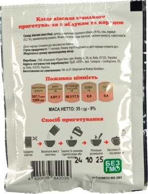 Каша вівсяна 35г яблуко кориця