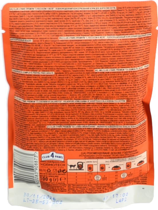 Корм для дорослих котів з лососем в желе Клуб 4 лапи м/у 100г