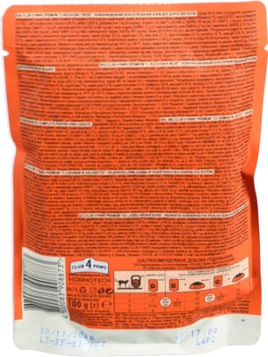 Корм для дорослих котів з лососем в желе Клуб 4 лапи м/у 100г