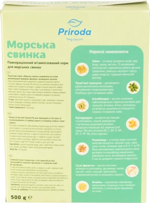 Корм для морських свинок Природа 500г