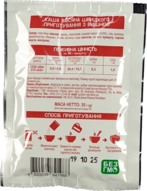 Каша вівсяна 0.01 35г вишня