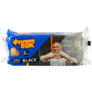Губки кухонні Максима Black Фрекен Бок 5шт