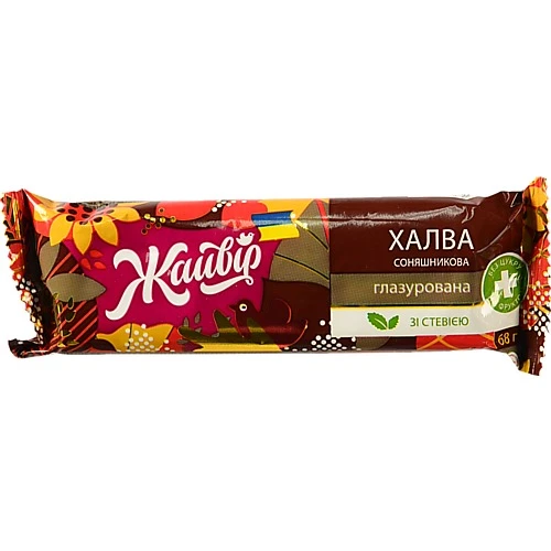 Халва соняшникова на фруктозі глазурована Жайвір м/у 68г