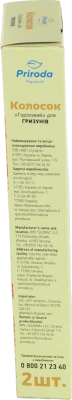 Колосок для гризунів 140г горіховий