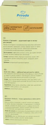 Колосок для гризунів 140г горіховий