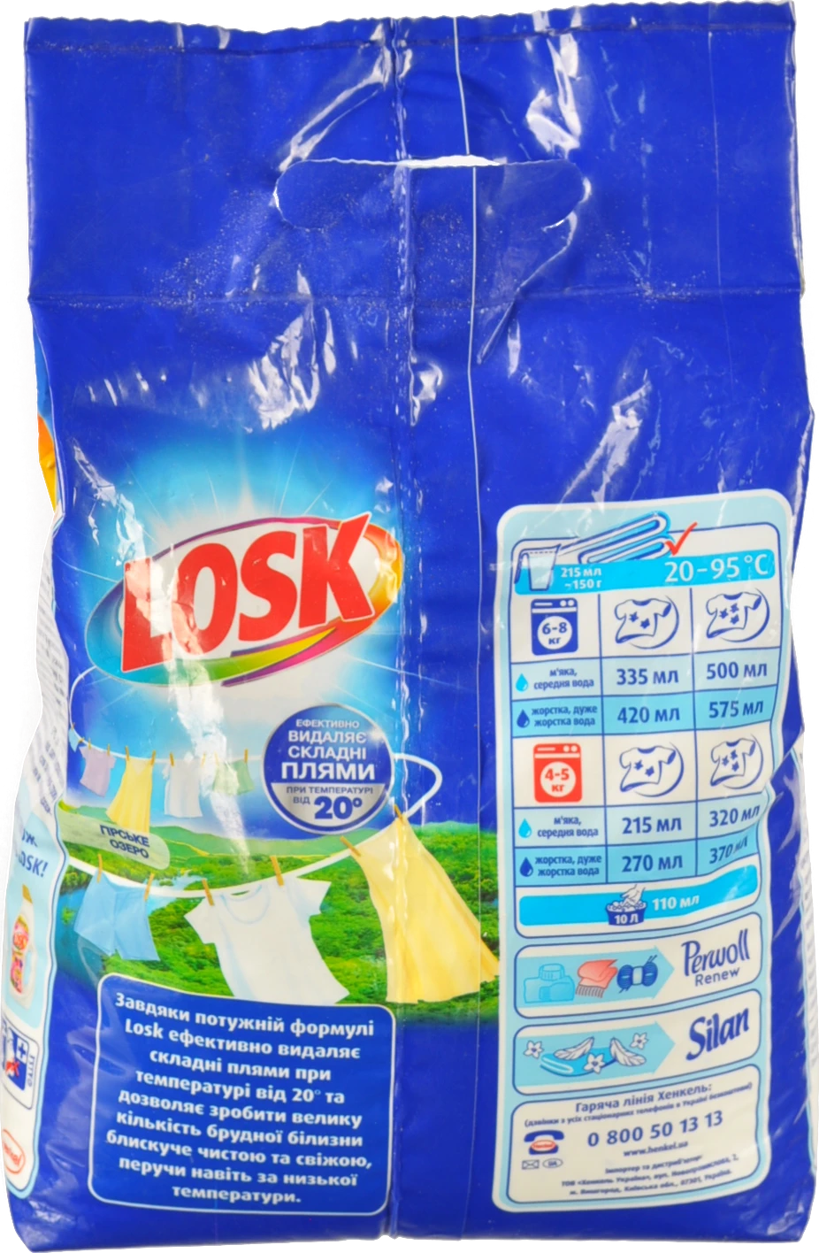 Порошок Losk 2.4кг гірське озеро автомат 16ц.пр