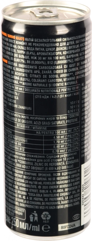 Напій енергетичний Burn Mango 250мл