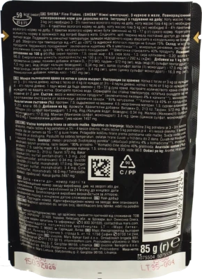 Корм вологий для дорослих котів з куркою в желе Sheba Fine Flakes 85г