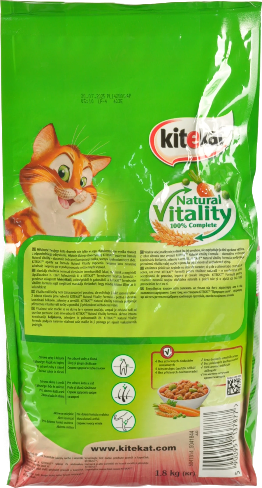 Корм Кітікет 1.8кг яловичина з овочами