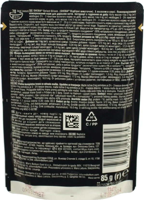 Корм Sheba Select Slices з лососем у соусі 85г