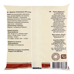 Майонез 67% Столовий Національні білоруські традиції 350г