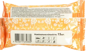Серветки вологі Multico 15шт жожоба