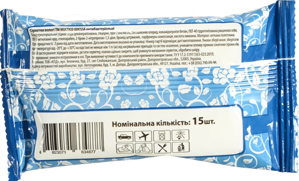 Серветки вологі Multico 15шт антибактерiальнi
