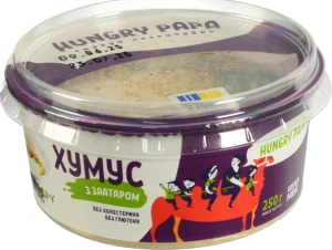 Хумус з заатаром Hungry Papa ст 250г