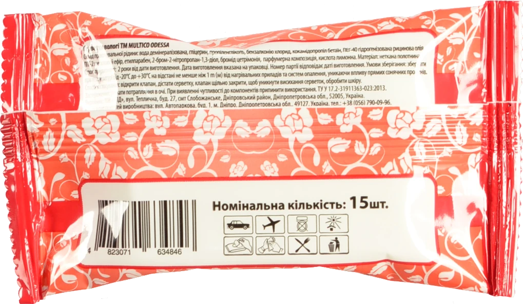 Серветки вологі Multico 15шт троянда