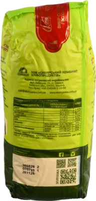 Крупа Сквірянка 800г кукурудзяна дрiбна б.глютену