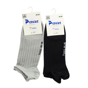 Шкарпетки чол. Psocks СПОРТ смужка Вздовж 44-45