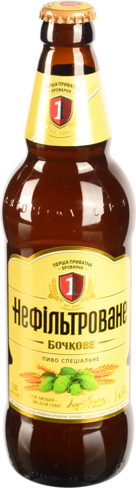 Пиво спеціальне 500мл 4.3% світле нефільтроване пастеризоване Бочкове Перша приватна броварня